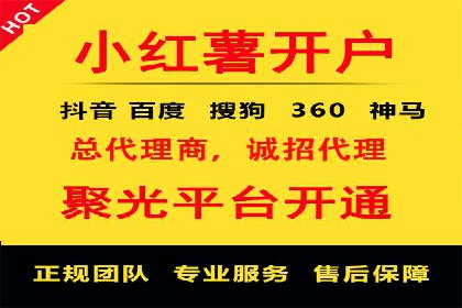 竞价推广SEM托管：打造爆款案例解析